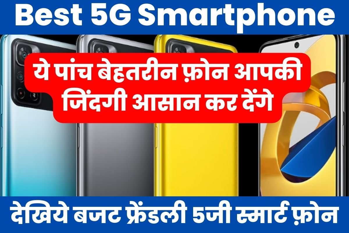 Best 5G Smartphone