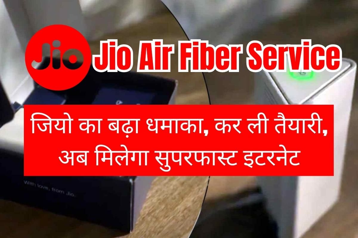 Jio Air Fiber Service