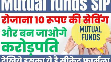 Mutual funds SIP