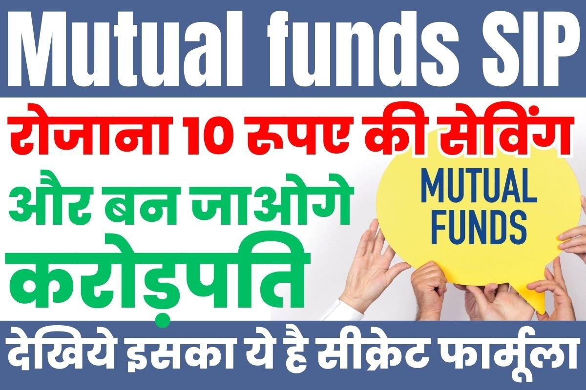 Mutual funds SIP