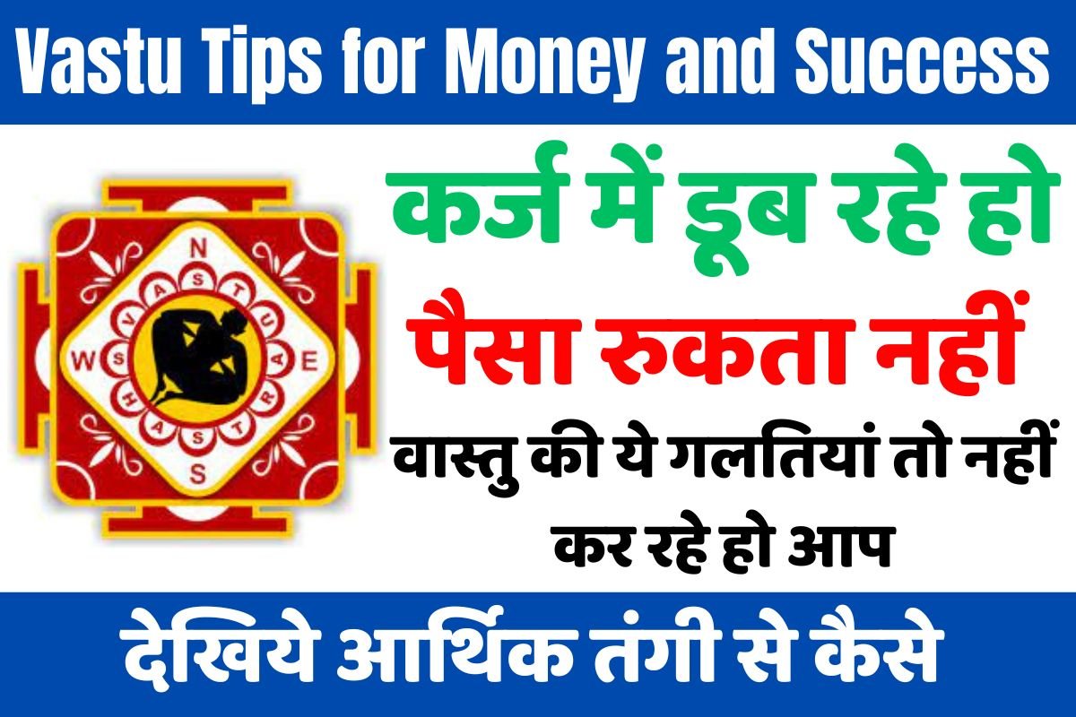Vastu Tips for Money and Success