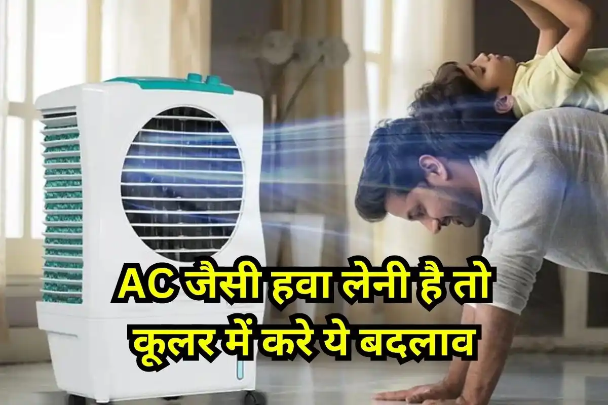 ac tips