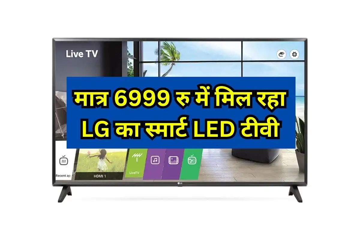smart LED tv LG