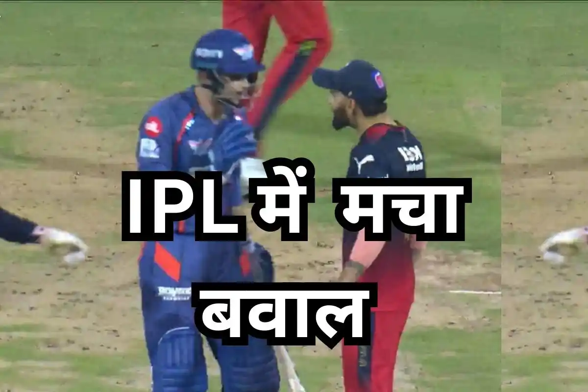 IPL update