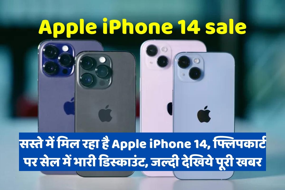 Apple iPhone 14 sale