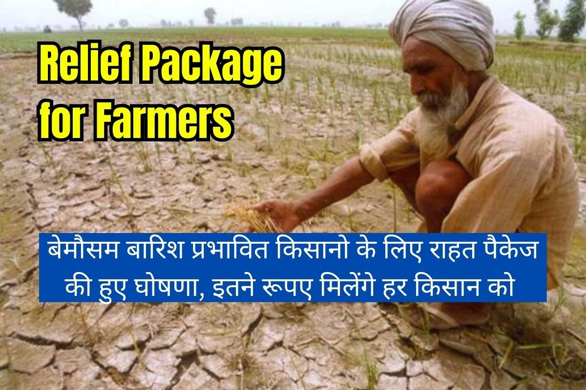 Relief Package for Farmers