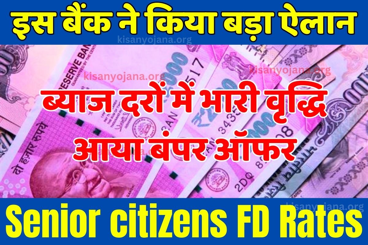 Senior citizens FD Rates