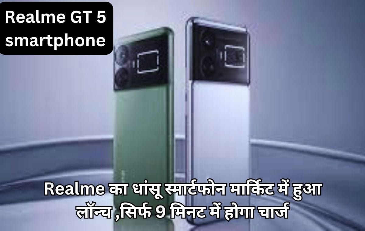 Realme Smartphone