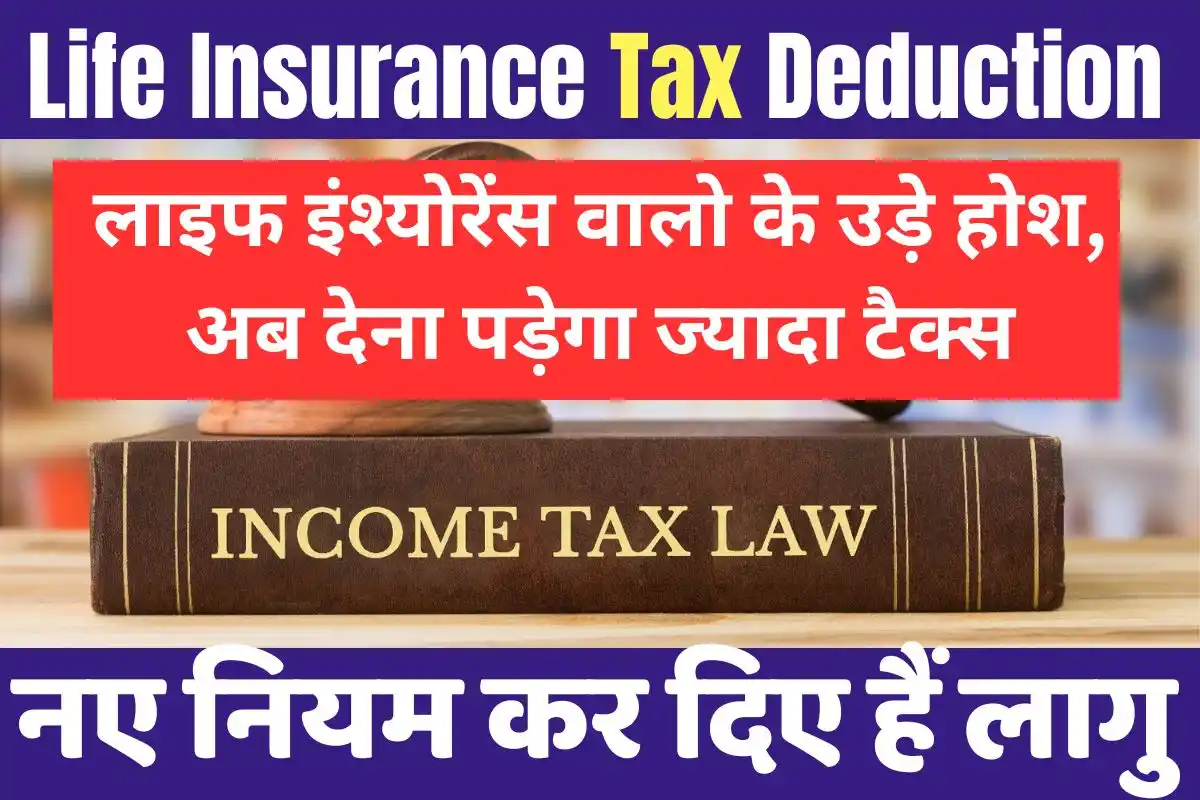 Life Insurance Tax Deduction