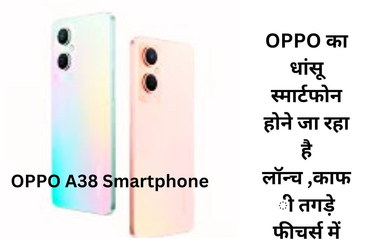 OPPO Smartphone