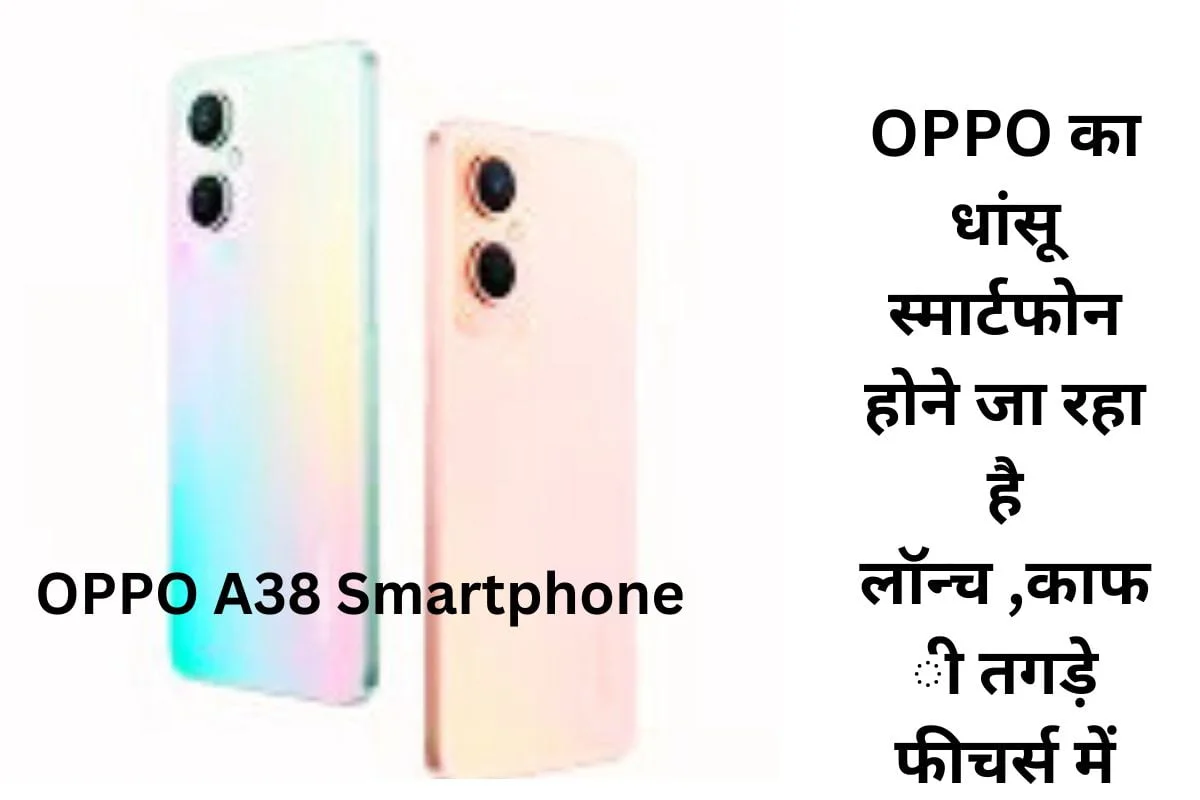 OPPO Smartphone