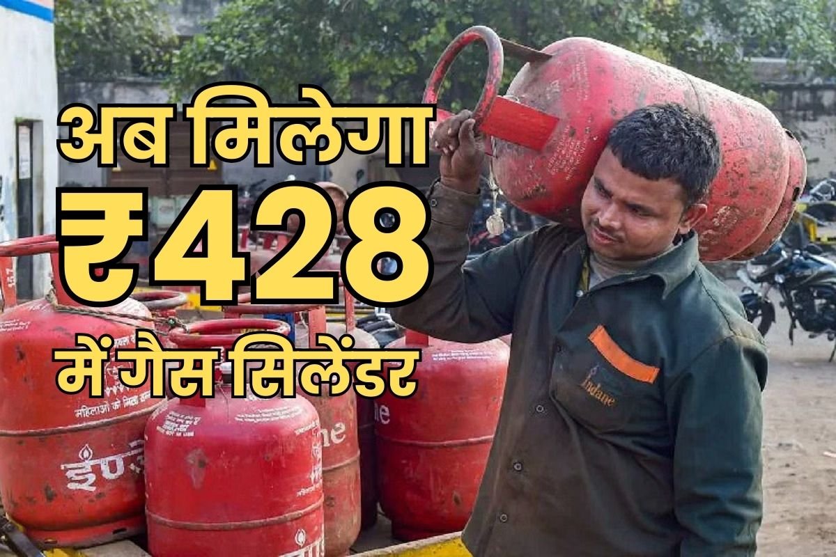 LPG Gas Price Subsidy