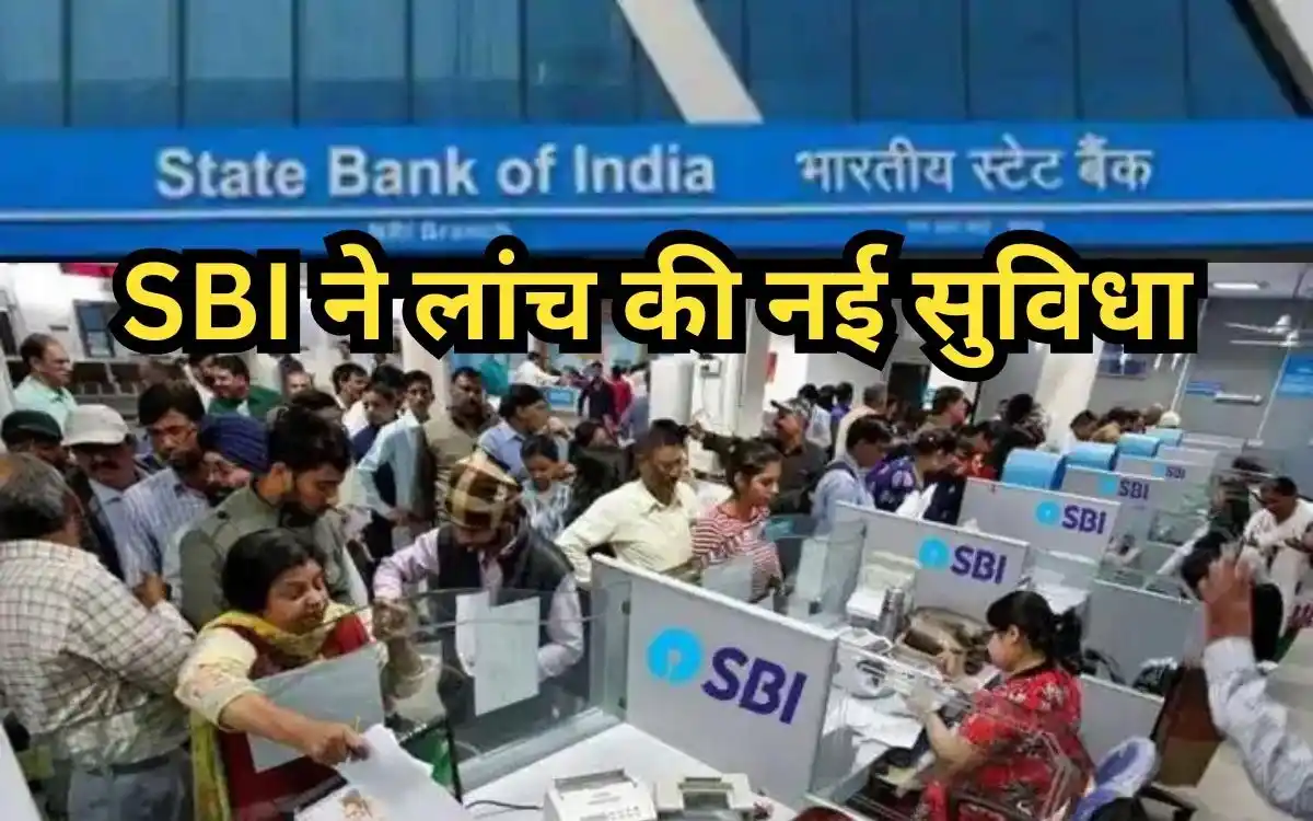 SBI