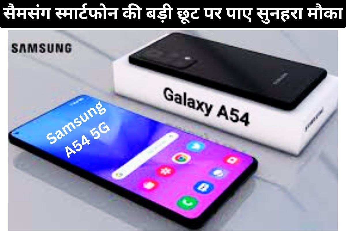 Samsung A54 5G Smartphone