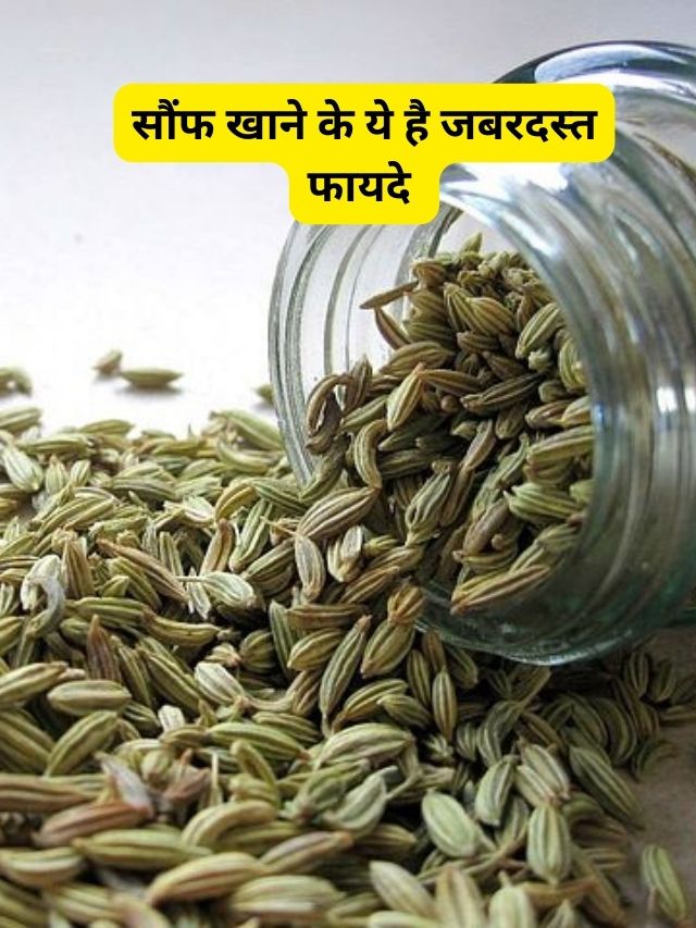 benefits-of-eating-fennel