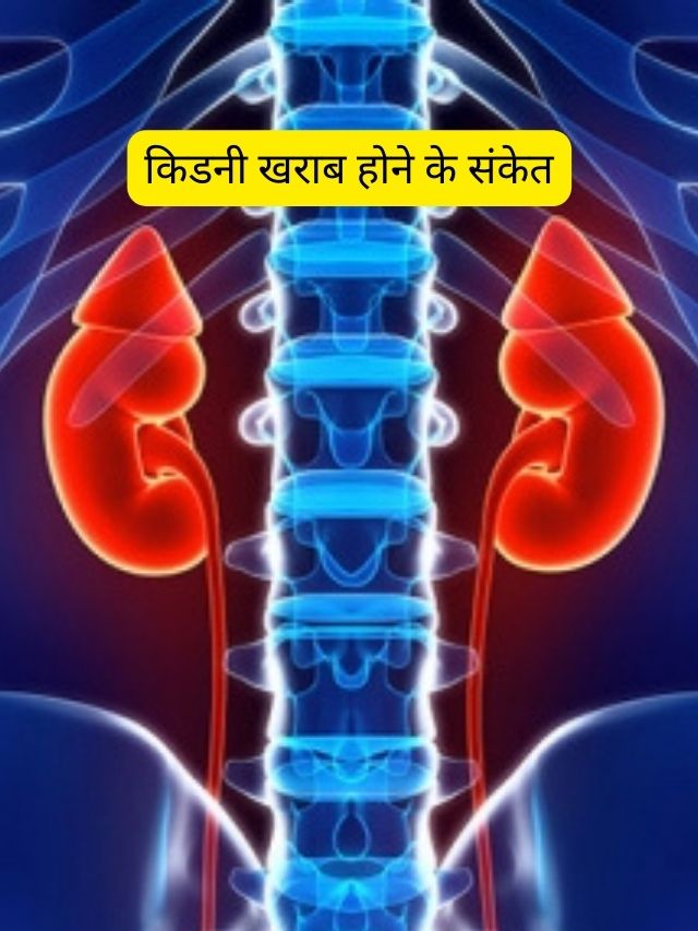 signs of kidney failure