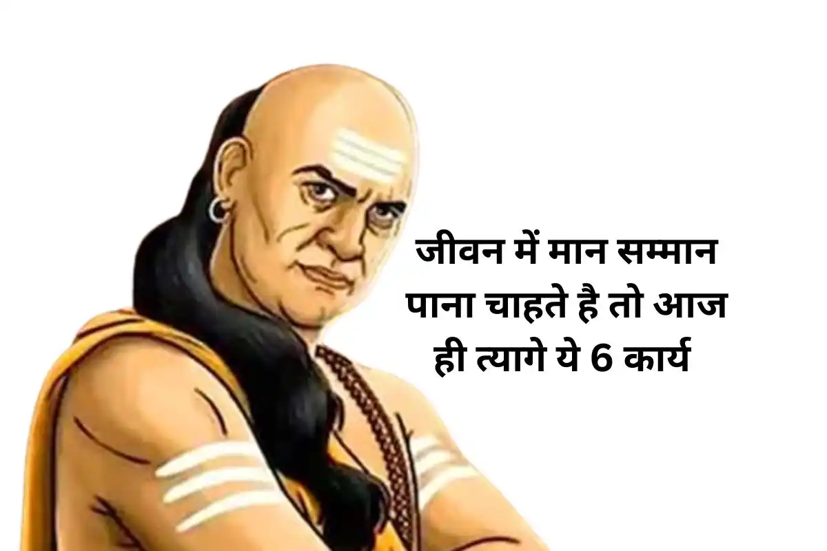 chanakya niti