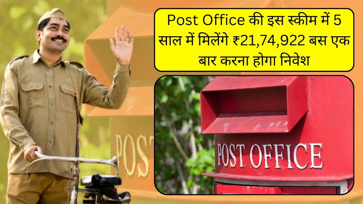 Post Office FD Time Deposit Scheme