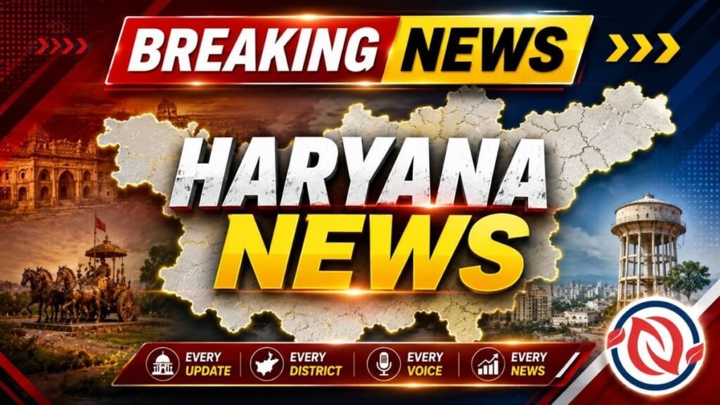 हरियाणा में मानसून की एंट्री से बदला मौसम का मिजाज, IMD ने जारी किया येलो-ऑरेंज अलर्ट, जानिए अपने जिले का हाल