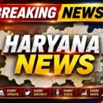 हरियाणा में क्लर्कों की पे-फिक्सेशन और इंक्रीमेंट पर वित्त विभाग का बड़ा स्पष्टीकरण जारी; जानिए किसे मिलेगा लाभ