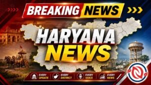 हरियाणा में क्लर्कों की पे-फिक्सेशन और इंक्रीमेंट पर वित्त विभाग का बड़ा स्पष्टीकरण जारी; जानिए किसे मिलेगा लाभ